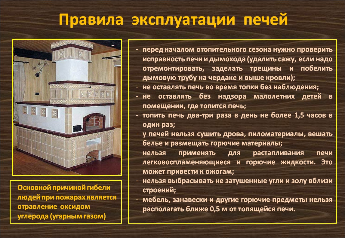 ПБ4.jpg