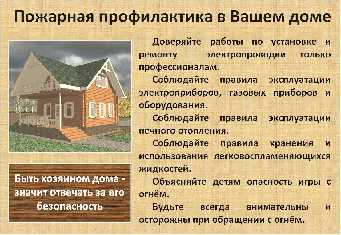 ПБ5.jpg