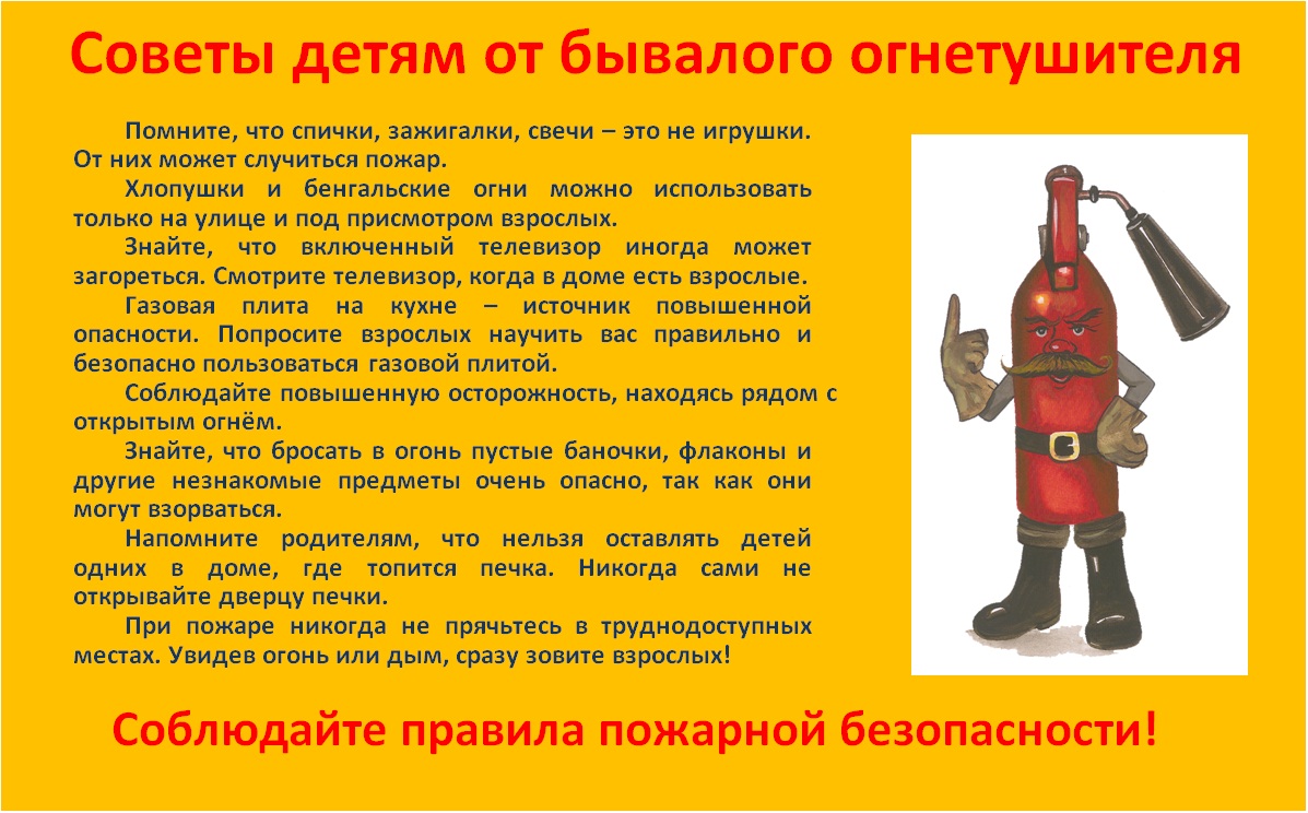 ПБ6.jpg