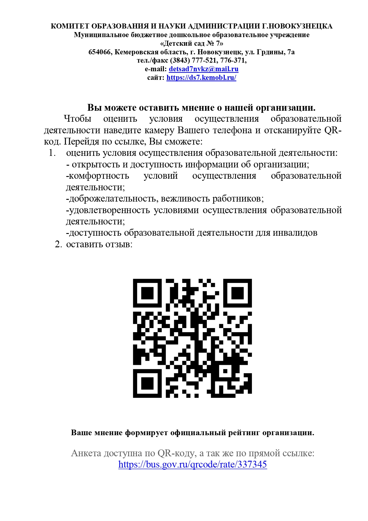 НОКО.jpg